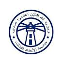 Ahfad University Learning Management System